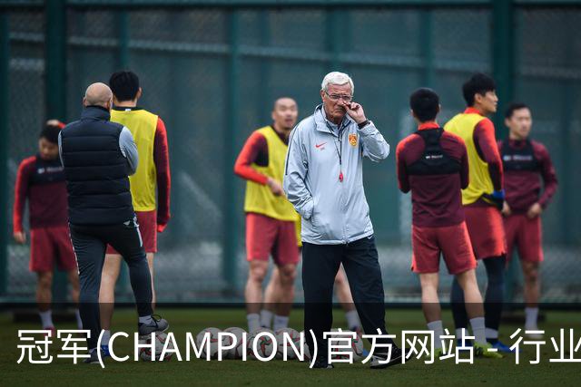 冠军(CHAMPION)官方网站 - 行业领先的体育数据平